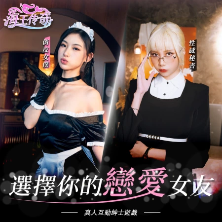 海王传奇