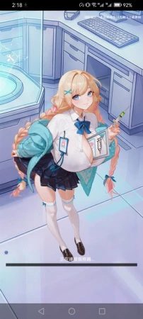 登录异常