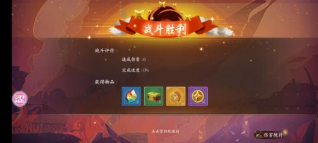 为什么伤害没有记录