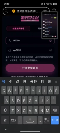 刷个积分