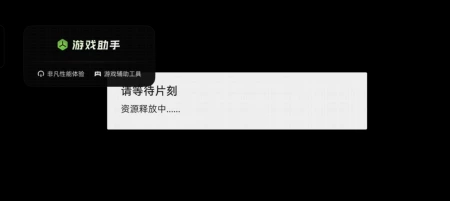 无语