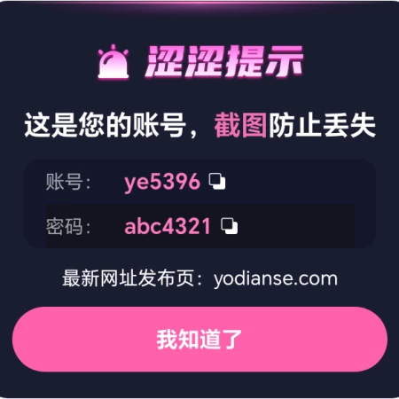 无