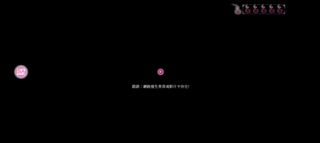 骗钱游戏