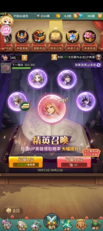神