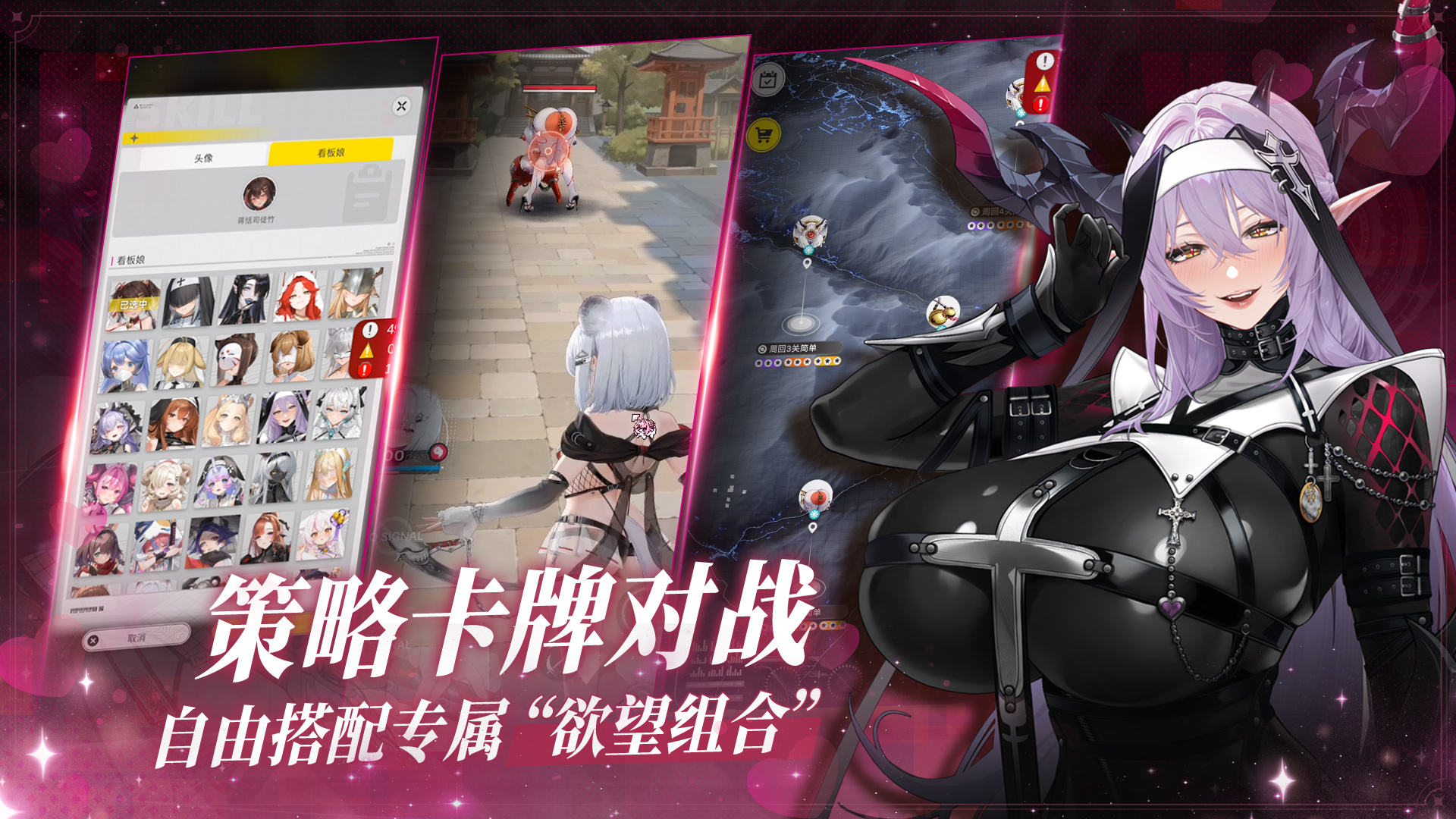 蜜桃乌托邦