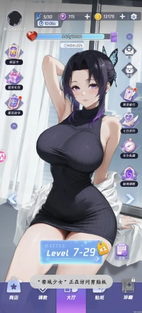 禁域少女