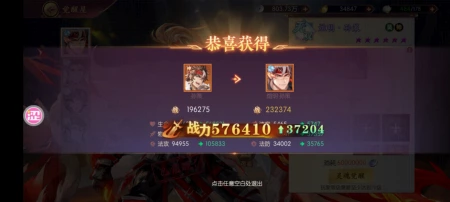 解禁无双NB