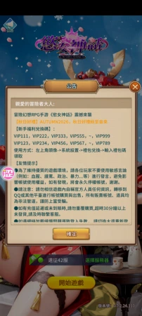 欲女神话