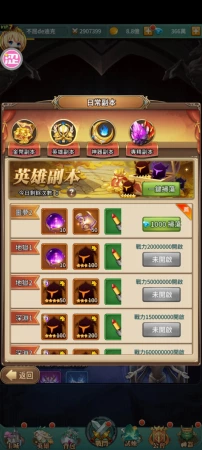 神