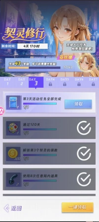 一点就断线