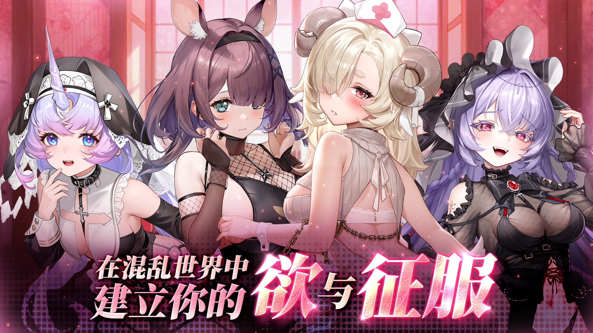 蜜桃乌托邦