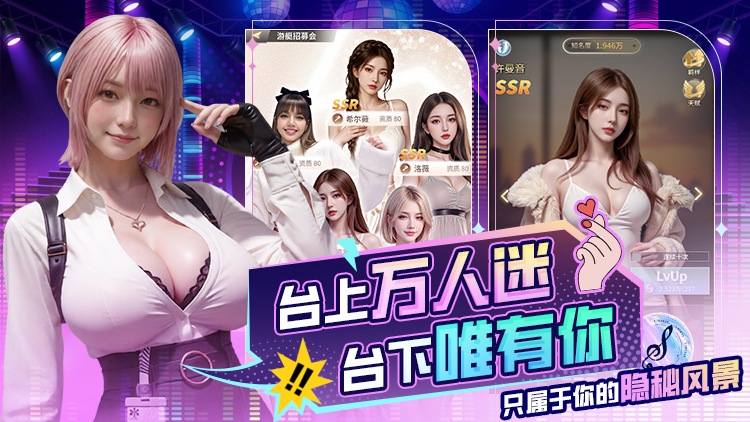 欲女梦工厂｜08/17临时停服维护公告