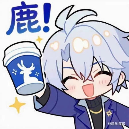 鹿