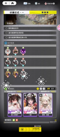 这要怎么打