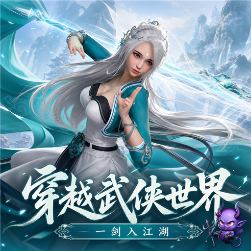跨界