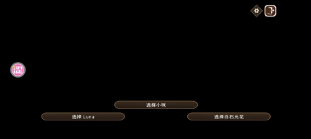 她们都说我是渣男
