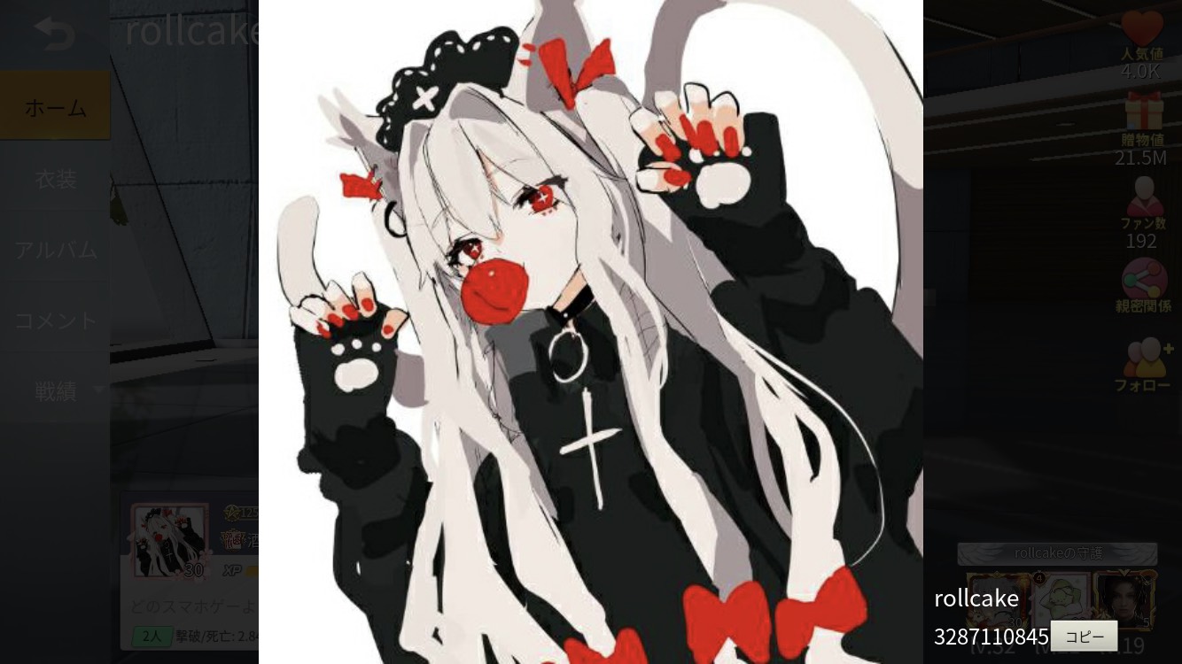 失眠的硬币