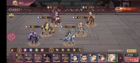 不错