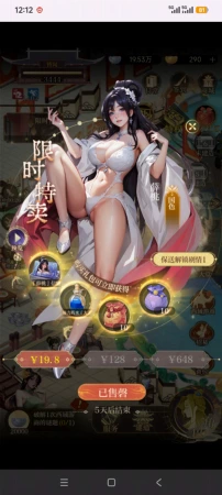 这游戏抽卡好贵，不如直接拿钱买