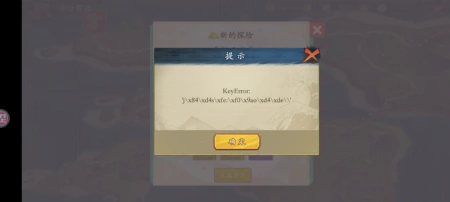 bug