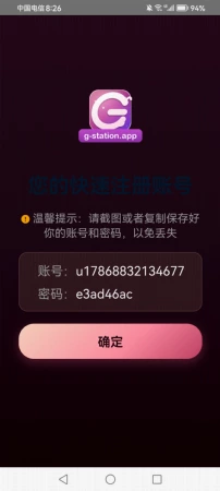 惩罚少女还不错