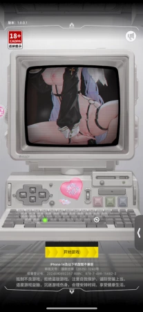不具合