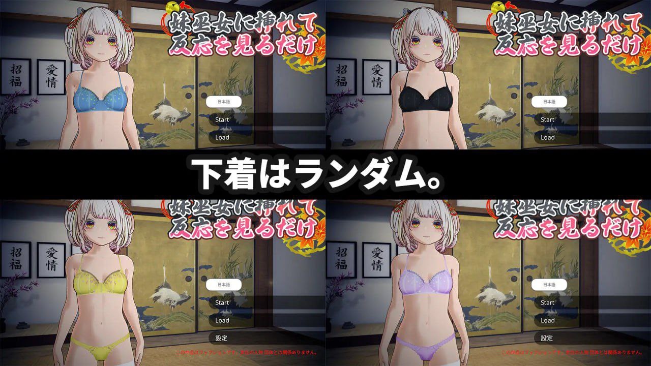 巫女的灵力试炼