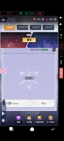 131组队又坏了