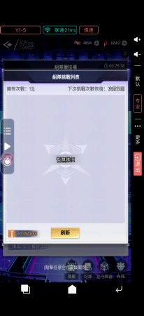 131组队又坏了