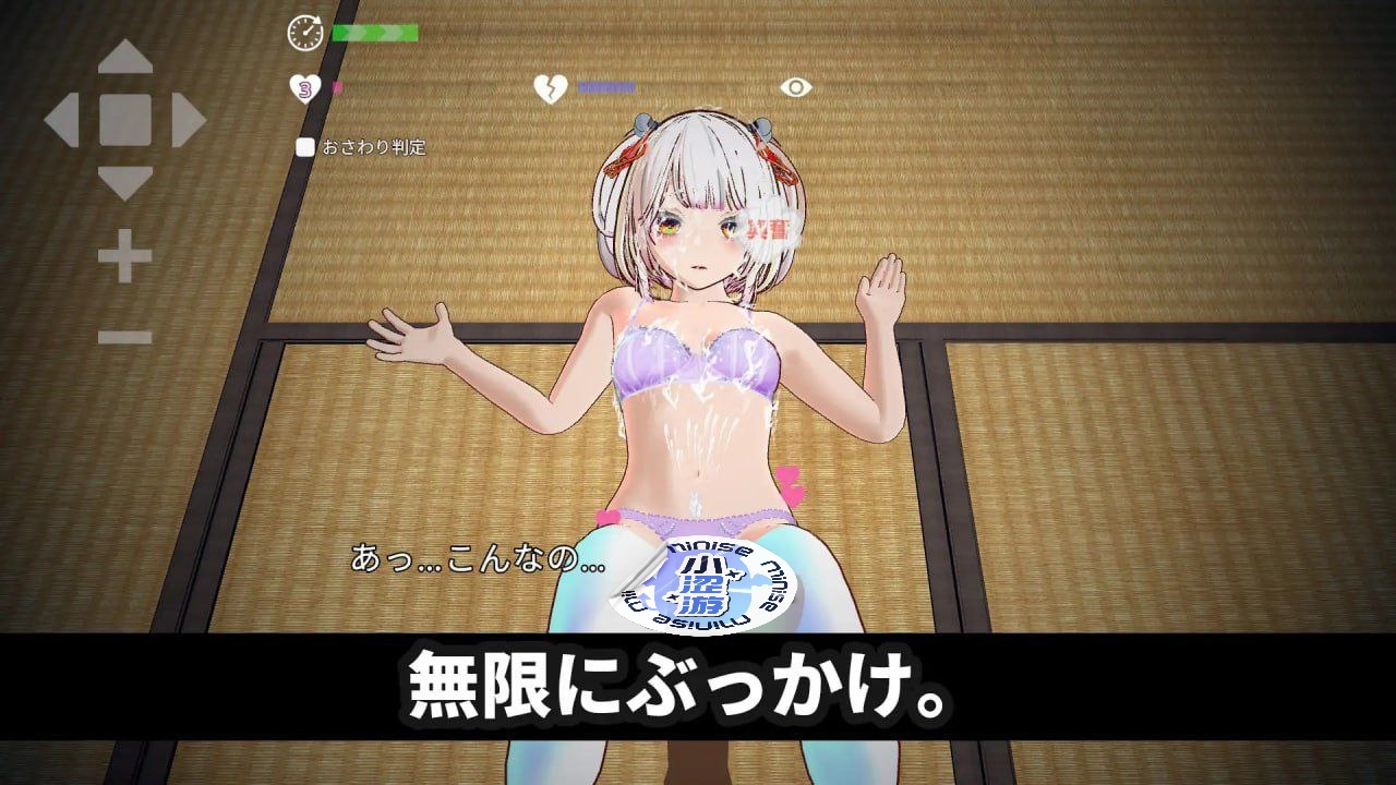 处女巫女的灵力供给色──对恋人妹妹进行强插射精