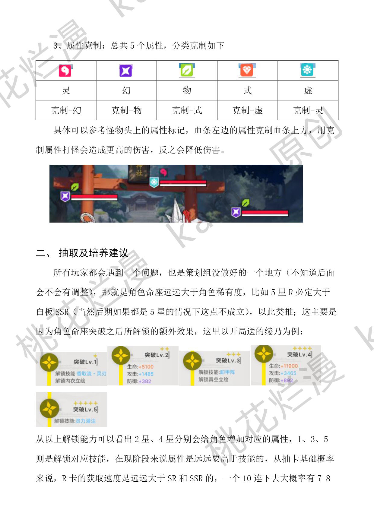 💎 精选投稿｜蜜桃乌托邦新手综合攻略