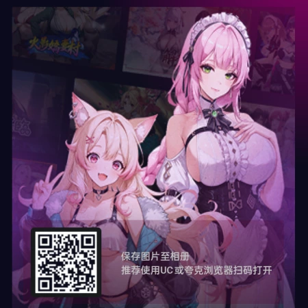 新手玩家试玩