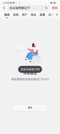改喝牛奶刚好你你你