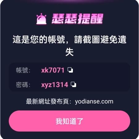 古剑奇谭