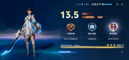积分