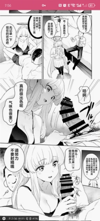 【汉化资源】セミナー書記生塩ノアによる逆ちんぽ管理記録 (ブルーアーカイブ)