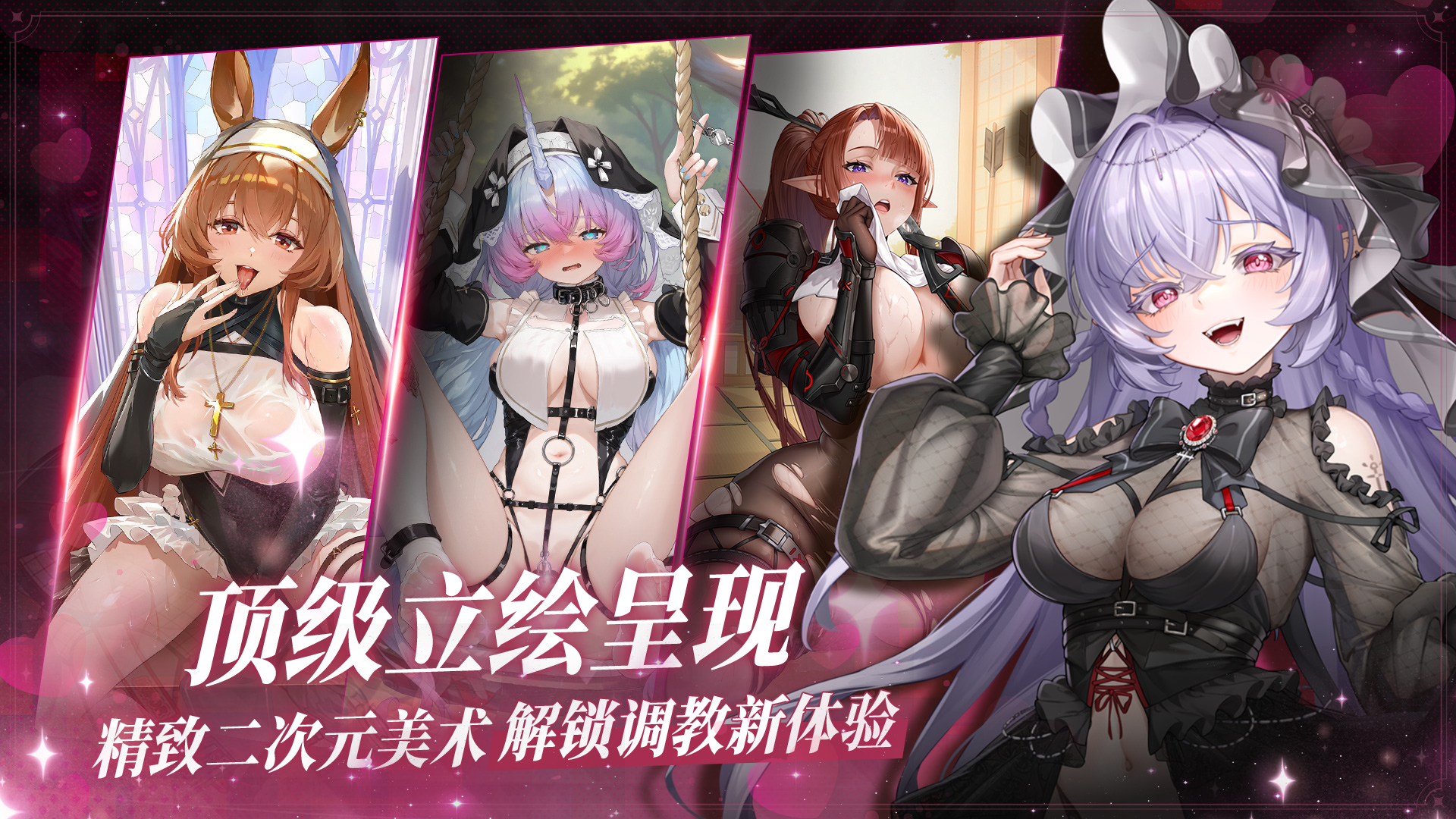 蜜桃乌托邦｜关于防范非官方渠道及违规行为的公告