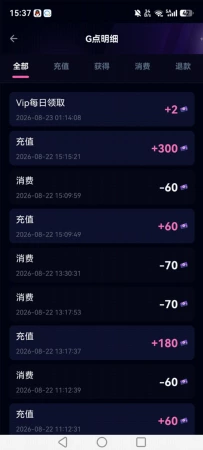 充值无法到账