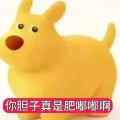 碍事的路人