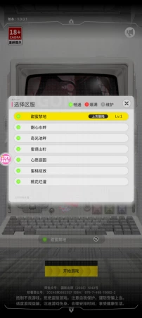 两个账号数据全丢了