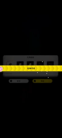 这是什么神奇bug