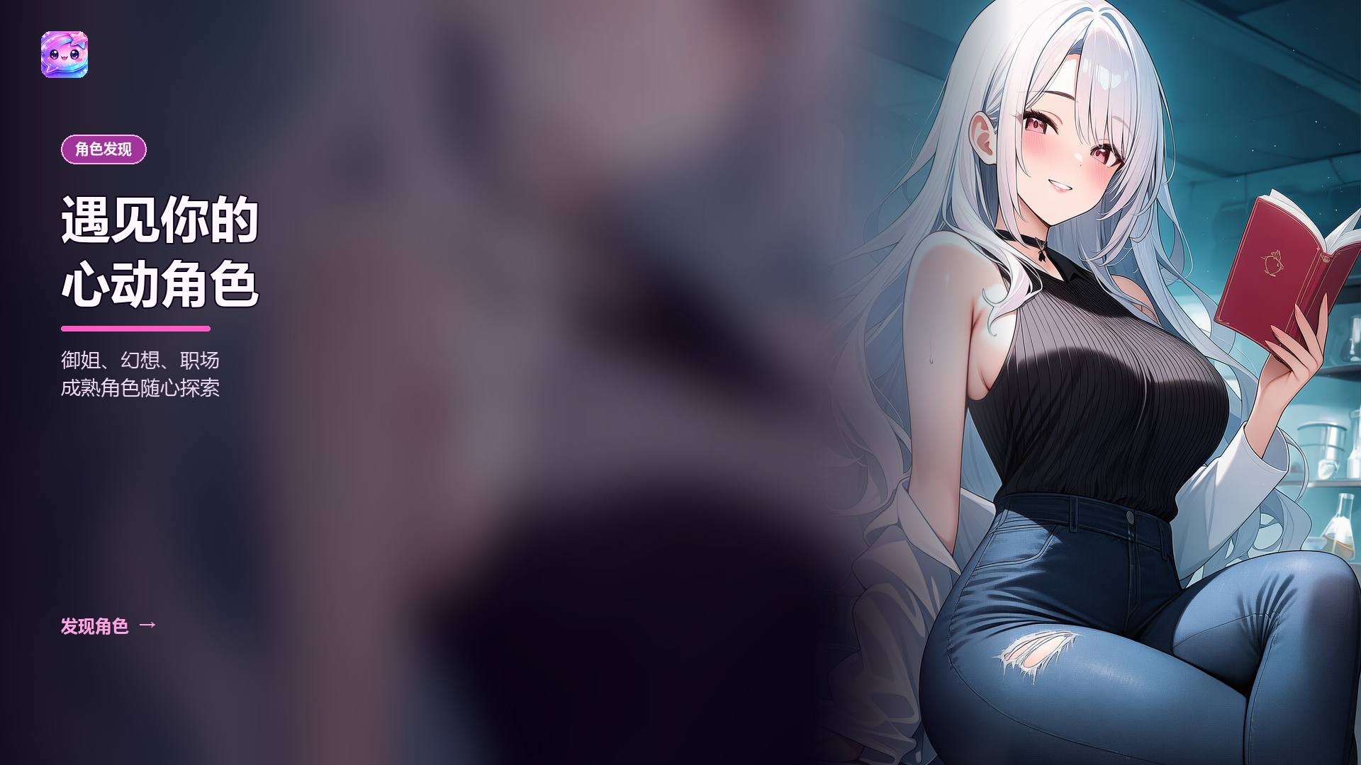 Mili AI