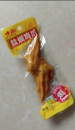 积分