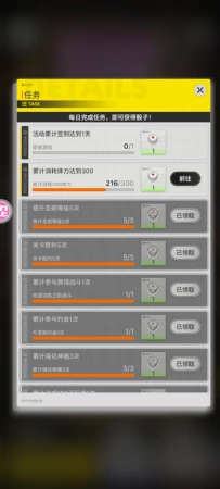什么情况