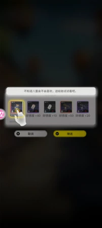 今天回档回一半道具没了新手任务卡住了，怎么办
