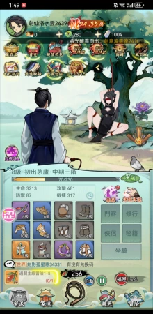 好玩好玩好玩