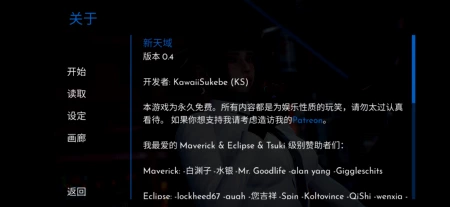 怎么0.4版本就结束了？不是已完结吗