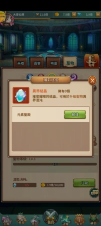 什么鬼