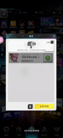 bug反馈