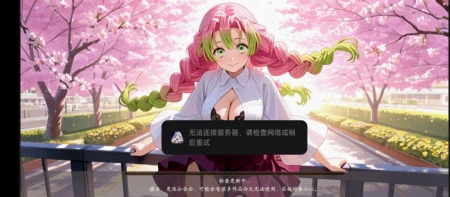 游戏咨询